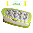 ののじ サラダおろしBOX LBG-01GW※こちらの商品はのし包装に対応しておりません。