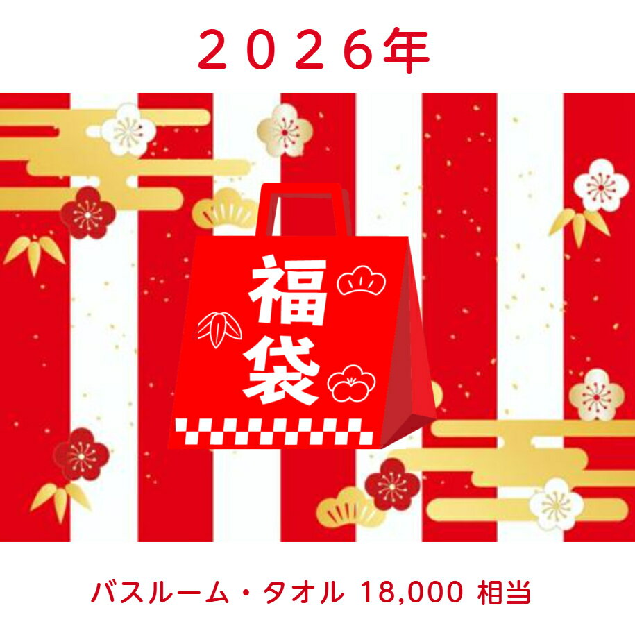 �� 2026ǯ ʡ�� �� �Х��롼�� ������ ��18,000�����ʿ��̸���Τ���߸��ڤ�ξ�礬�������ޤ���