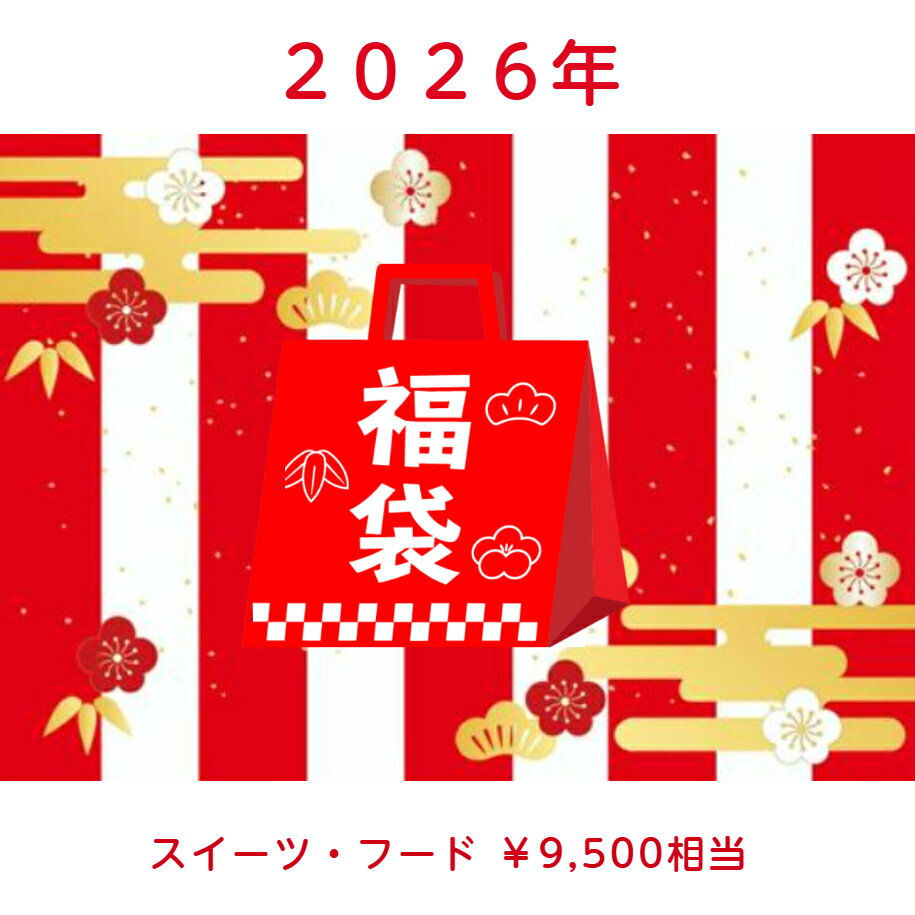 �� 2026ǯ ʡ�� �� �������� �ա��� ��9,500���� �ʿ��̸���Τ���߸��ڤ�ξ�礬�������ޤ���