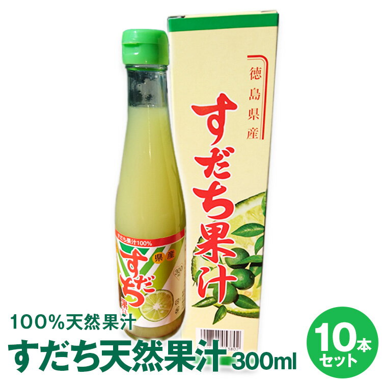 縩̽ 300ml10ܤݡ̾Ϻ¼ˤƺ̵ź100%̽̽Ĵ̣塼Ȥơϥˤ⥪̵̳ۢƻڤΥȯ⤬ȯޤ