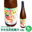 徳島県令和2年産 すだち果汁 1.8L×6本【送料無料】冷蔵便発送・要冷蔵保管※沖縄及び離島は別途発送料金が発生します