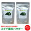 徳島産すだち100%天然果皮使用スダチ果皮パウダー100g☓2袋特許取得☆フリーズドライ製法※北海道、沖縄及び離島は別途発送料金が発生します佐那河内村限定商品☆おすすめ☆メール便配送商品コンビニ受取不可、代引き時間指定不可