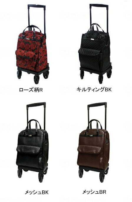 (島製作所) メロディ スムーズ シルバーカー サイドカー ショッピングカー 買い物 横押しタイプ 介護 高齢者 歩行補助 おしゃれ SHIMA