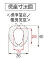 (アロン化成) ポータブルトイレ FX-CP ちびくまくん 暖房・快適脱臭タイプ 533-590 533-335 介護 高齢者用 3