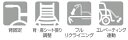 【法人宛送料無料】 松永製作所 エスコート FR-11R フルリクライニング車椅子 介助式 肘掛昇降 脚部エレベーティング連動 ノーパンクタイヤ仕様 MATSUNAGA 3