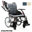 【法人宛送料無料】 カワムラサイクル 車椅子 介助式 WAVIT+ ウェイビットプラス WAP16-40A WAP16-42A エアタイヤ仕様 多機能型 肘掛跳ね上げ 脚部スイングアウト 折りたたみ 座幅 40cm 42cm 耐荷重100kg SGマーク KAWAMURA 父の日 母の日 敬老の日