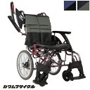 (カワムラサイクル) 多機能型 車椅子 介助式 WAVIT Roo+ ウェイビットルー プラス WARP16-40(42/45)-M(H/SH) 肘掛跳ね上げ 脚部スイングアウト 折りたたみ 座位保持 ノーパンクタイヤ仕様 種類 耐荷重100kg 座幅40/42/45cm KAWAMURA