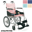 (カワムラサイクル) 軽量 車椅子 介助式 ふわりす KF1
