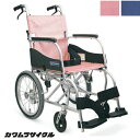 【法人宛送料無料】 カワムラサイクル 軽量 車椅子 介助式 ふわりす KF16-42SB 座幅 42cm 折り畳み可能 エアタイヤ ゆったりサイズ 耐荷重100kg SGマーク KAWAMURA 種類 父の日 母の日 敬老の日