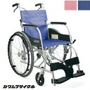 【法人宛送料無料】 カワムラサイクル 軽量 車椅子 自走式 ふわりす KF22-42SB 座幅 42cm 折り畳み可能 エアタイヤ ゆったりサイズ 耐荷重100kg SGマーク KAWAMURA 種類 父の日 母の日 敬老の日