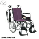 (カワムラサイクル) STAYER + ステイヤープラス 介助式 車椅子 多機能タイプ SYP16-40(42)SB No.112 フジレザー (ビニールレザー) ノーパンクタイヤ仕様 折りたたみ可能 座幅 40cm 42cm 耐荷重100kg