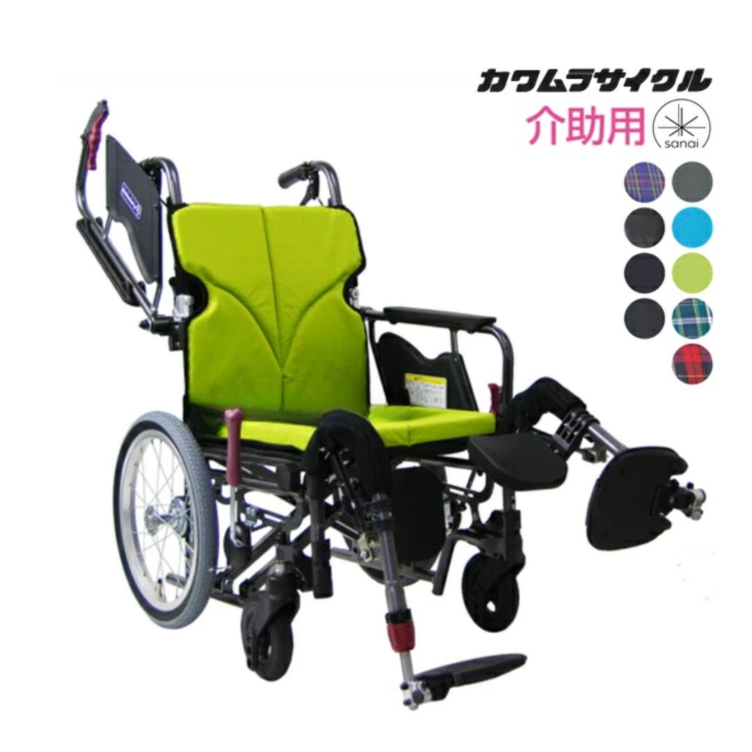 楽天介護shop　サンアイ（カワムラサイクル） 多機能型 車椅子 介助式 モダン Bスタイル 脚部エレベーティング式 KMD-B16-40（38/42）-EL-M（H/SH） モジュール 折りたたみ クッション付 中床/高床 座幅38cm/40cm/42cm