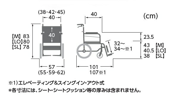 (カワムラサイクル) 車椅子 介助式 超低床タイプ KA816-40(38・42)B-SL 肘掛け跳ね上げ 脚部スイングイン&アウト 前座高38cm モジュール 折りたたみ ベルト付 座幅38/40/42cm SGマーク認定製品 KAWAMURA 3