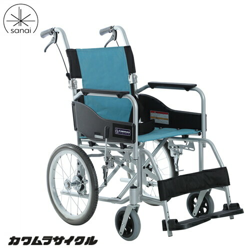 (カワムラサイクル) 標準型 車椅子 介助式 STAYER ステイヤー SY16-40 (42) SB No.111 ミント（ポリエステル）ノーパンクタイヤ仕様 介助ブレーキ有り 折りたたみ可能 座幅 40cm 42cm 耐荷重100kg