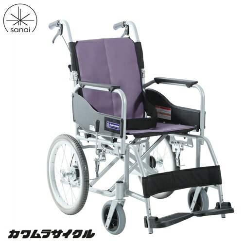 (カワムラサイクル) 標準型 車椅子 介助式 STAYER 