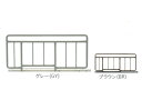 (フランスベッド) サイドレール SR-100JJ (2本1組) 介護 電動 ベッド 柵 France BeD