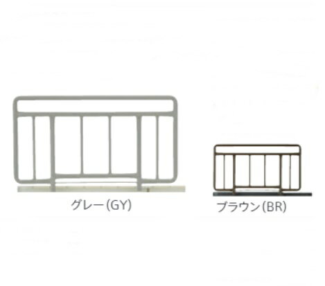 (フランスベッド) サイドレール SR-300JJ （2本1組） グレー ブラウン 介護 電動 ベッド 柵 France BeD