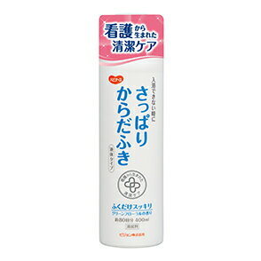 (ピジョン) ハビナース さっぱりからだふき 液状タイプ 400ml 11044 清拭