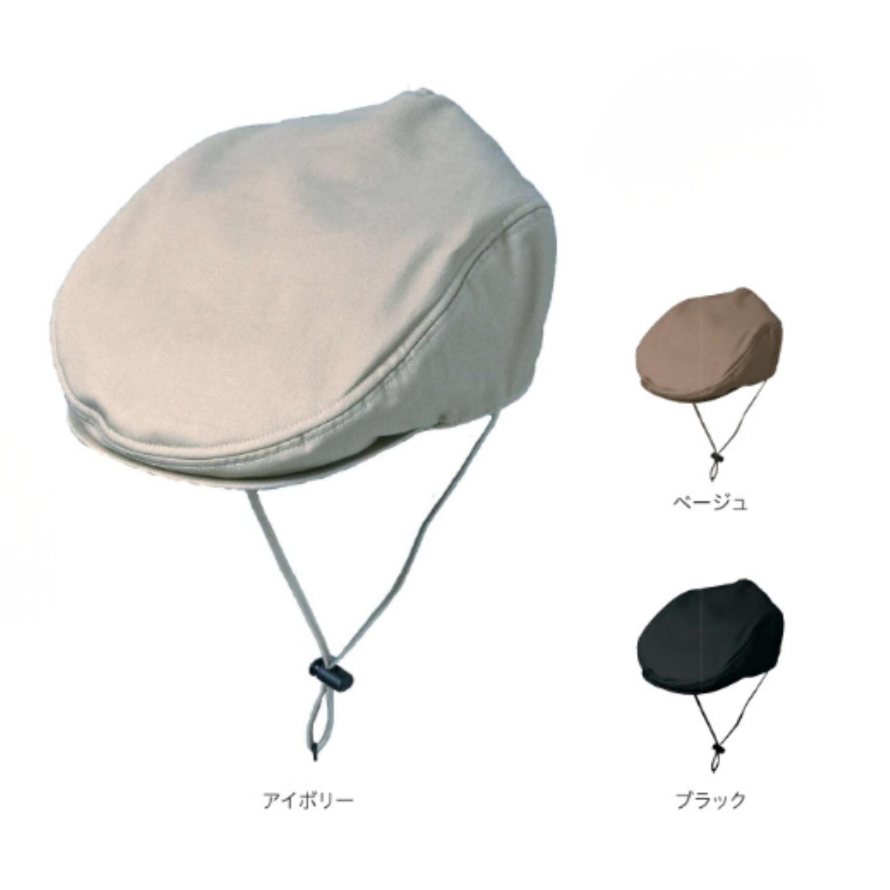 (キヨタ) おでかけヘッドガード Hタイプ ハンチングタイプ KM-1000H ヘルメット ヘッドギア 保護 帽子 介護 大人 高齢者 障害 おしゃれ