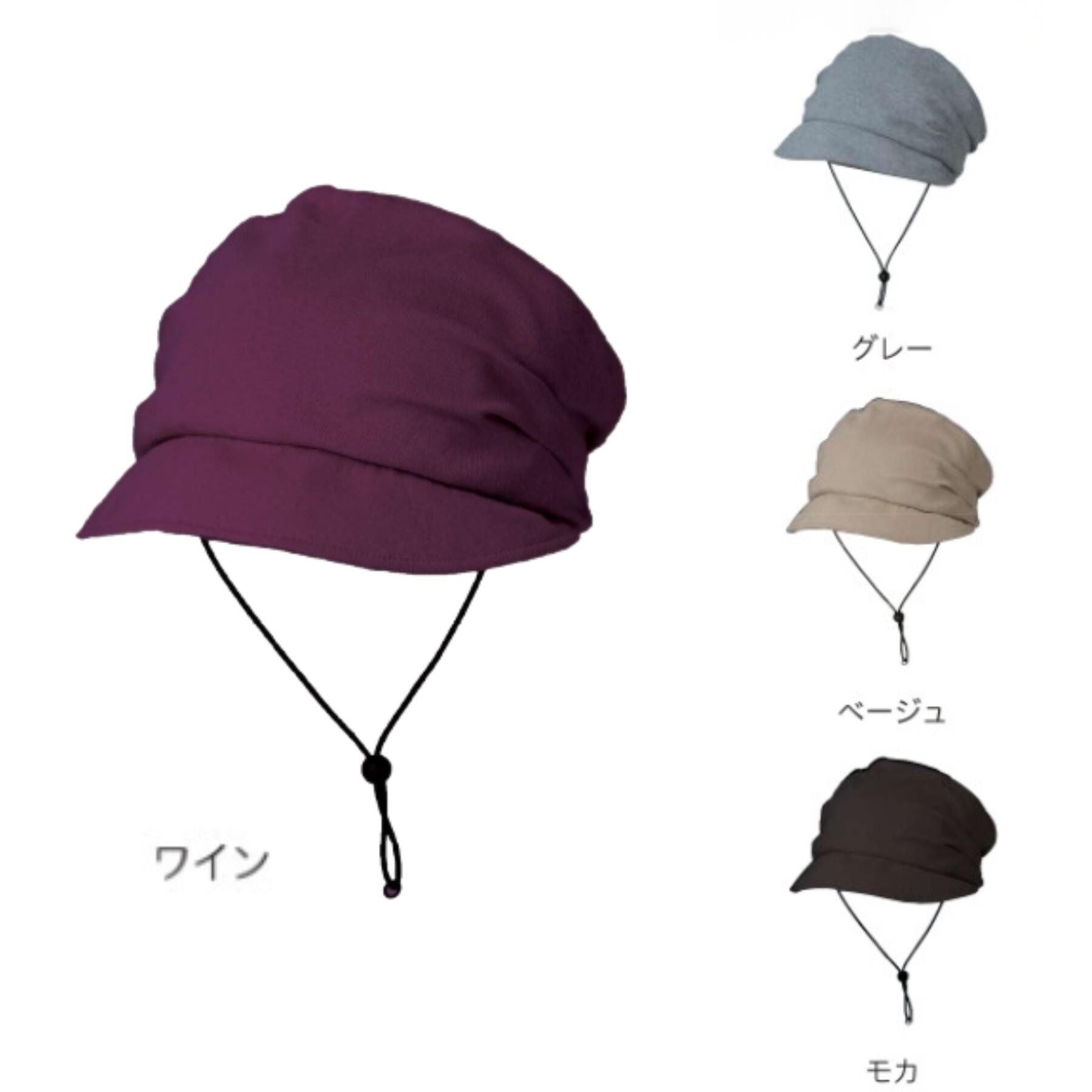 (キヨタ) おでかけヘッドガードFタイプ ニットブリムタイプ KM-1000F ヘルメット ヘッドギア 保護 帽子 介護 高齢者 大人 障害 おしゃれ