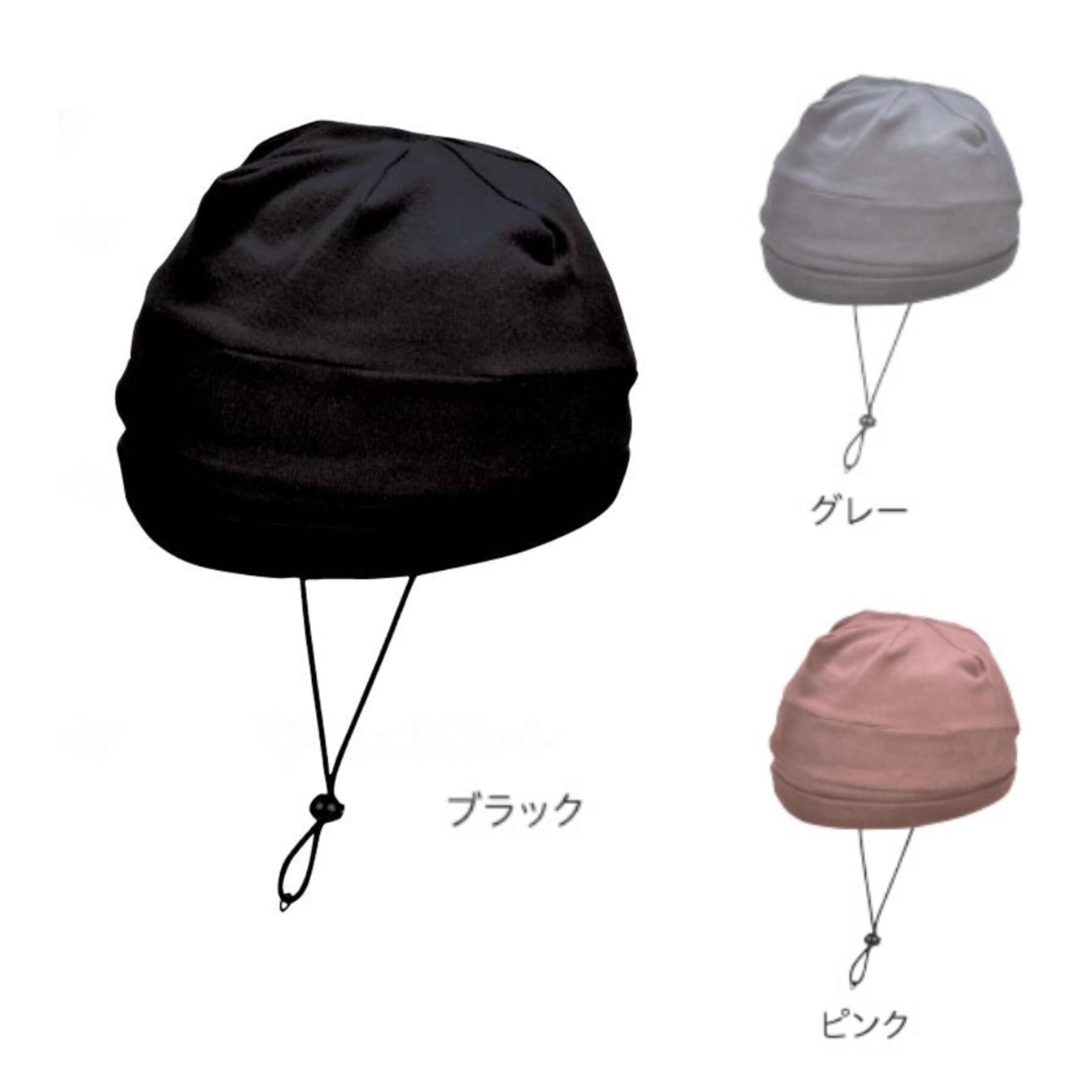 (キヨタ) おでかけヘッドガードRタイプ シャーロットタイプ KM-1000R ヘルメット ヘッドギア 保護 帽子 介護 高齢者 障害 大人 おしゃれ