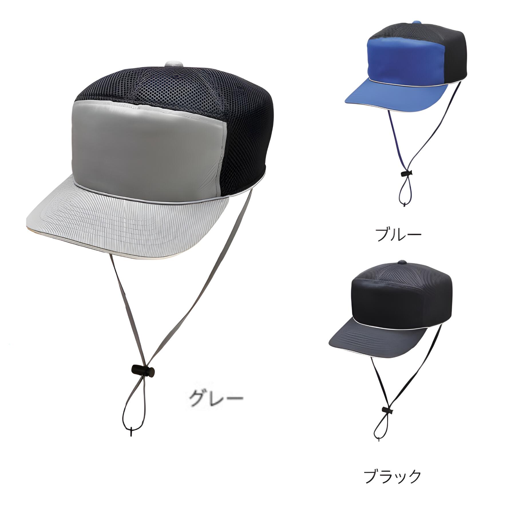 (キヨタ) おでかけヘッドガード メッシュキャップタイプ 反射材付 KM-1000U ヘルメット ヘッドギア 保護 帽子