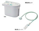 【個人様向け限定商品】 (10月中旬以降出荷予定) 自動採尿器 スカットクリーン 男性用セット KW65MS 介護 高齢者 排泄 排尿 補助 PARAMOUNT BED