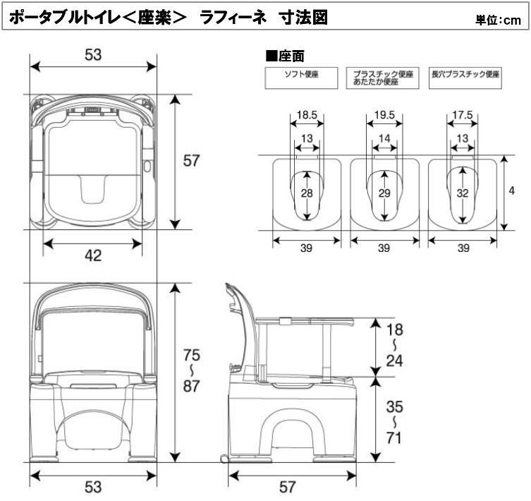 [パナソニック] ポータブルトイレ 座楽 ラフィーネ 脱臭ソフト便座 前後傾斜脚付き PN-L30212 消臭液/便座カバー付属 樹脂製 コンパクト 肘掛内寸42cm 高さ調節 介護 高齢者 簡易トイレ 非常用 防災 Panasonic