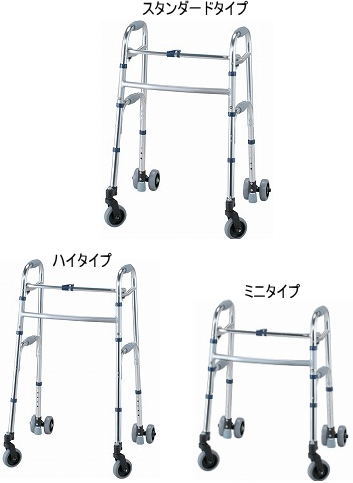 (イーストアイ) セーフティーアーム ウォーカー Gタイプ SAWGR SAWGSR SAWGHR 歩行器 介護用 高齢者用 大人用 室内用 屋内用 歩行補助 歩行訓練 リハビリ コンパクト 折りたたみ可能 病院 施設 自宅