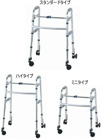 (代引き不可) 4輪歩行器 ホップステップ SM-30 松永製作所 (歩行器 室内）介護用品