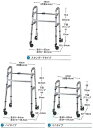 (イーストアイ) セーフティーアーム ウォーカー Mタイプ (スタンダード/ミニ/ハイ タイプ) SAWMR SAWMSR SAWMHR 歩行器 介護用 高齢者用 大人用 室内用 屋内用 歩行補助 歩行訓練 リハビリ コンパクト 折りたたみ可能 病院 施設 自宅 2