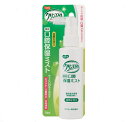 (ピジョンタヒラ) クリンスマイル 薬用口腔保湿ミスト 70ml 介護 高齢者 口内 乾燥 対策 潤い 保湿 口臭予防