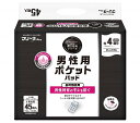 (第一衛材) フリーネ NEW閉じ込め男性用ポケットパッド45P 45枚入り×4袋(ケース) 介護 尿とり 尿漏れ パッド