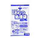 (サンシャインポリマー) ウィズケア　大人用おむつ処理袋　ビッグ 箱 ビッグ100枚