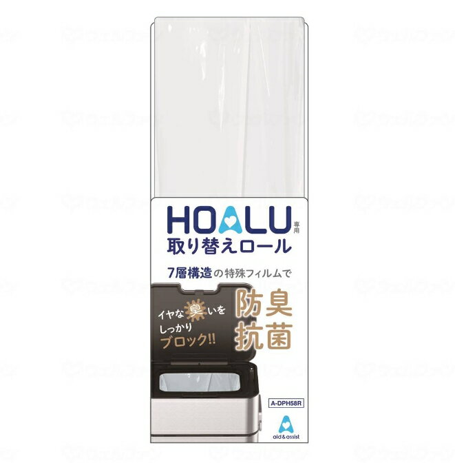 (小森樹脂) HOALU専用取り替えロール 8m