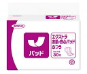 (王子ネピア) エクストラ お肌安心パッド ふつう 30枚入り×4袋(ケース) 介護 尿とり 尿漏れ パッド 男性用 女性用