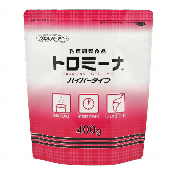 (ウエルハーモニー) トロミーナ ハイパータイプ 400g とろみ剤 介護食 嚥下 高齢者 1