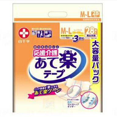 (白十字) 応援介護テープ止め あて楽 M-Lサイズ 28枚入り×2袋(ケース) 大人用 オムツ テープ止め型