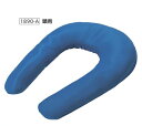 (日本エンゼル) 入浴用ポジショニングホルダー (頭用) 1890-A 介護用クッション