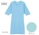 (日本エンゼル) ホスピタルウェア スッポりん (ロング) 5065 介護服 オールシーズン