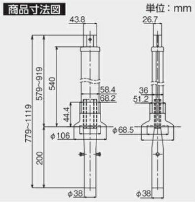 [アロン化成]安寿 アプローチ用手すり（屋外用）　支柱埋め込み固定式R　535-998