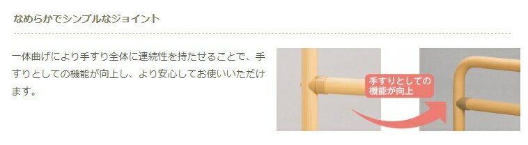 [シコク] ベストサポート手すり1 625-010 置き型手すり 置くだけ 簡単設置 介護 ベッドサイド 布団 寝室 居間 ソファ 立ち上がり 起き上がり 重量10.3kg 手すり高さ70/75/80cm 微笑