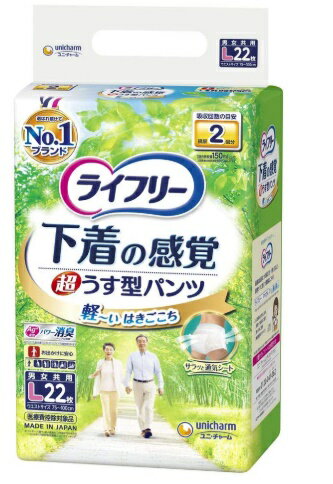 楽天市場】ライフリー 下着の感覚 超うす型パンツ 34枚の通販
