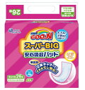 (大王製紙)グーン　スーパーBIG安心吸収パッド　26枚×6枚入り（ケース）