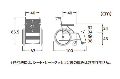 (カワムラサイクル) 車椅子 自走式 KV22-40N 介助ブレーキ無し 背固定 ノーパンクタイヤ仕様 病院 施設用 KAWAMURA 2