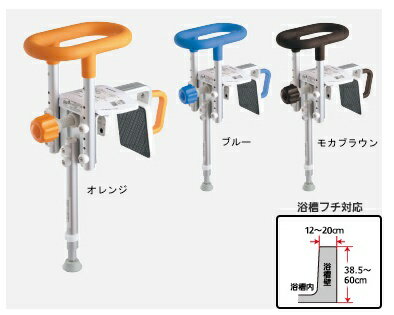 (パナソニック) 入浴グリップ ユクリア UB専用コンパクト 200脚付 PN-L12312 浴槽壁厚み12〜20cm対応 ユニットバス用 浴槽 手すり 介護 工事不要 簡単取り付け 風呂 浴槽またぎ 立ち上がり 補助 防カビ加工 Panasonic