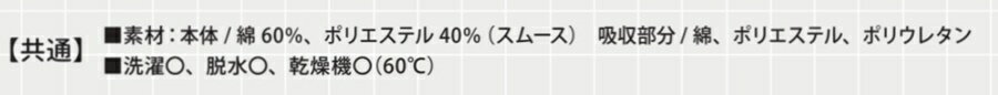 介護shop　サンアイの(日本エンゼル) 安心ドライパンツ2 (婦人用) 3277-B サイズLL 介護 高齢者 吸水 撥水 防水 紙パッド ズレ防止 パッド併用 保水量 50cc 乾燥機OK ANGEL｜アングル3