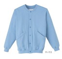 (日本エンゼル) スクエアニット室内着 (えりなし前開きタイプ) 5100 サイズS/M/L オールシーズン 介護 服 高齢者 男性 紳士 メンズ 女性 婦人 レディース 共用 ANGEL