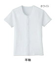 (エンゼル) ワンタッチ肌着 (マジックテープ式) 7005-B 半袖/七分丈 サイズLL 介護 服 高齢者 男性 紳士 メンズ 女性 婦人 レディース 共用 ANGEL 1