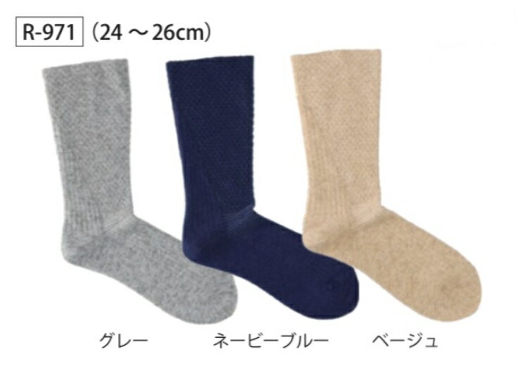 (󥼥) 䤵Ĳ ǮĲ R-971 2426cm  뤤 Ӥ    »   ...